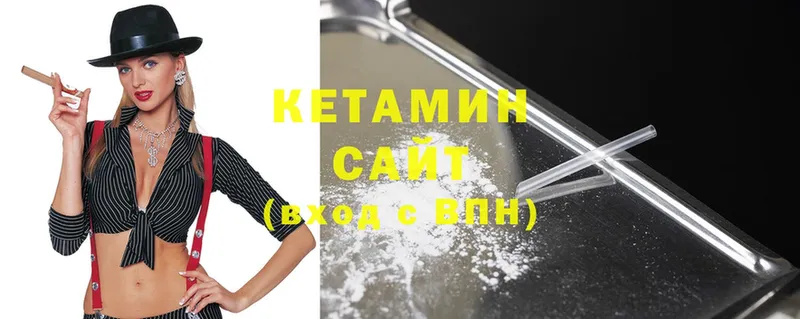 Кетамин ketamine  Кировград 