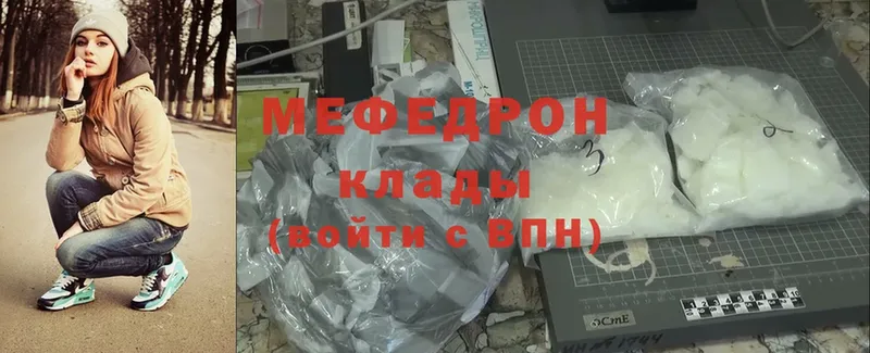 МЯУ-МЯУ 4 MMC  Кировград 